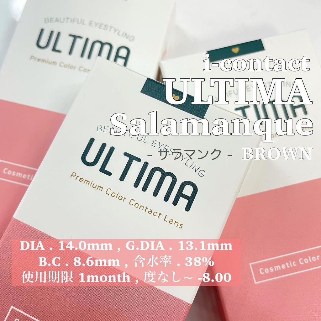 ヌンちゃん  on LIPS 「ㅤㅤㅤㅤㅤㅤㅤㅤㅤㅤㅤㅤㅤほどよく盛れるブラウンカラコン🧸𝗶-..」(5枚目)