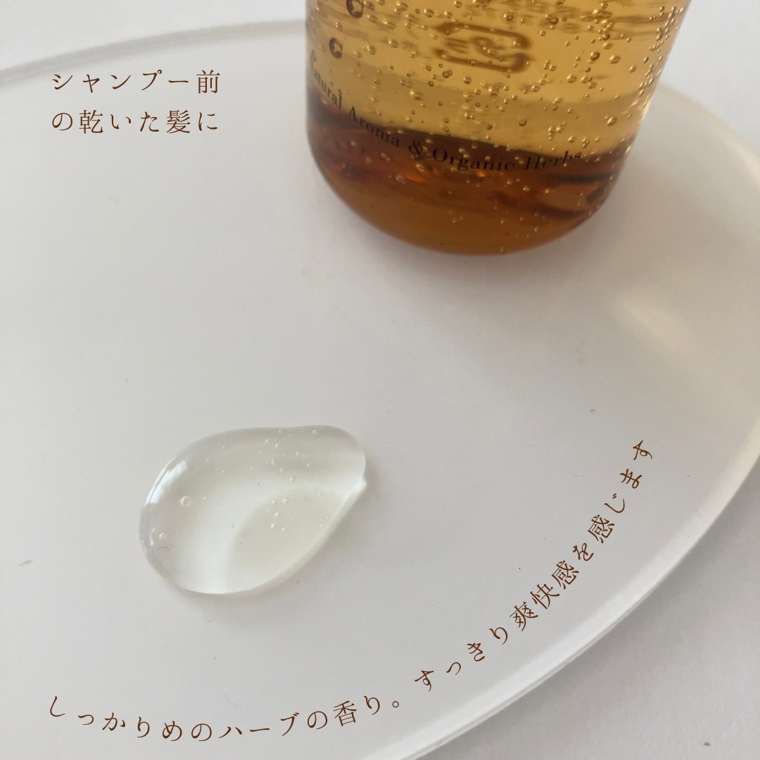 スキャルプ クレンジング リファイン/ラ・カスタ/頭皮クレンジングを使ったクチコミ（2枚目）