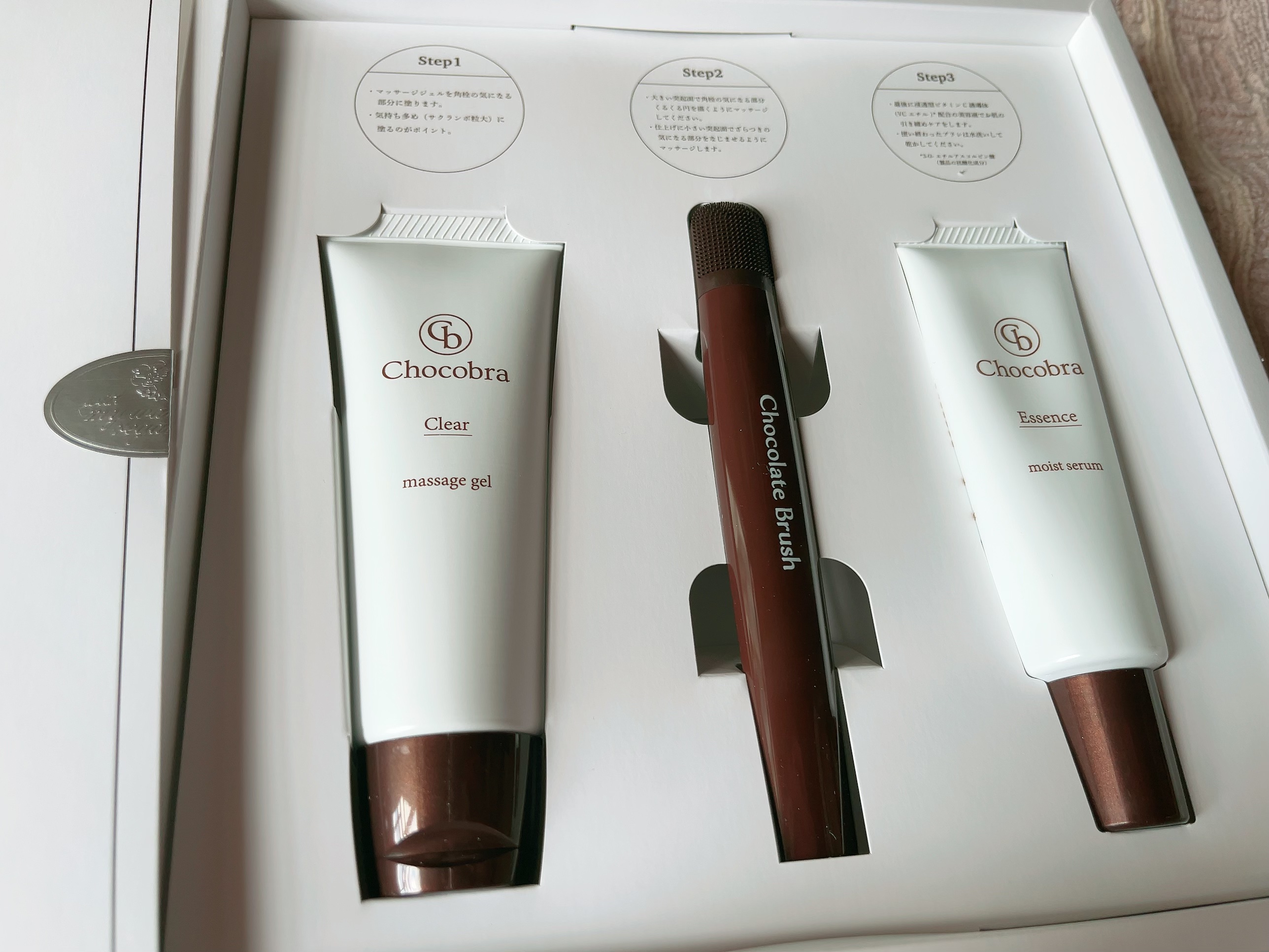 チョコブラ スペシャル毛穴ケアセット/Chocobra/スキンケアキットを使ったクチコミ（1枚目）