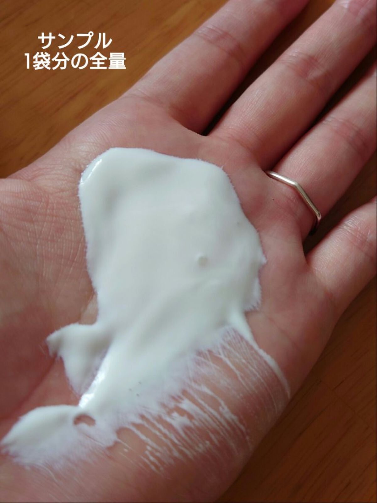 ミノンUVマイルドミルク/ミノン/日焼け止めミルクを使ったクチコミ(4枚目)