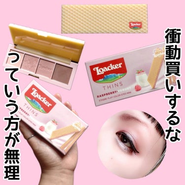 ローカー プレイカラーアイズミニ ラズベリーヨーグルト/ETUDE/アイシャドウパレットを使ったクチコミ（1枚目）