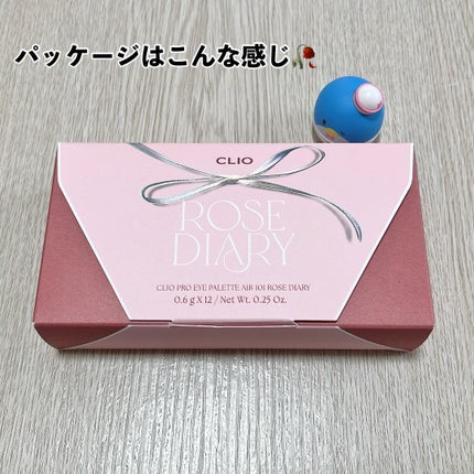 プロ アイ パレット エアー/CLIO/アイシャドウパレットを使ったクチコミ(5枚目)