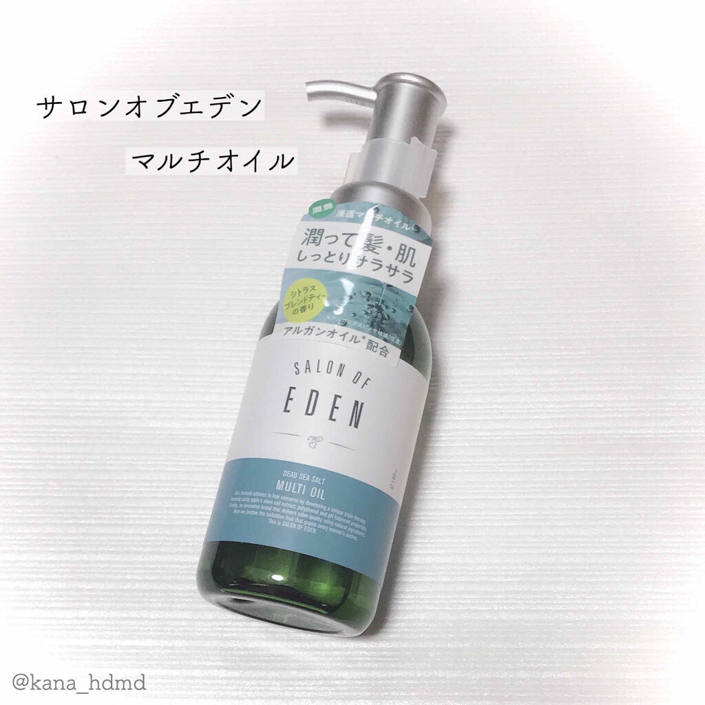 ãµãã³ãªããšãã³ ãã«ããªã€ã« ïŒ/SALON OF EDEN/ãã¢ãªã€ã«ã䜿ã£ãã¯ãã³ãïŒ1æç®ïŒ