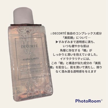 イドラクラリティ　薬用 トリートメント エッセンス ウォーター/DECORTÉ/化粧水を使ったクチコミ（2枚目）