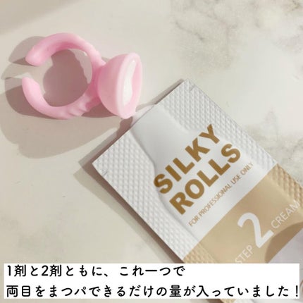 EYE2IN 低刺激 セルフプロ用 まつげパーマ 3種 セット/Qoo10/その他キットセットを使ったクチコミ(7枚目)