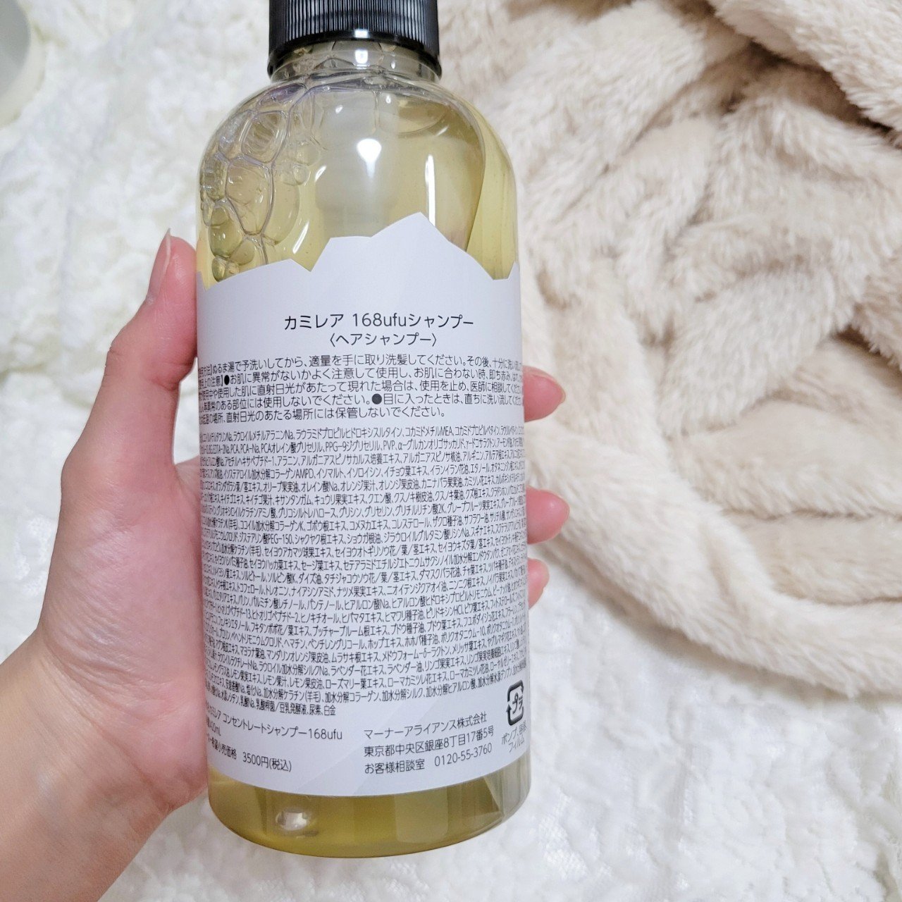 を使ったクチコミ（3枚目）