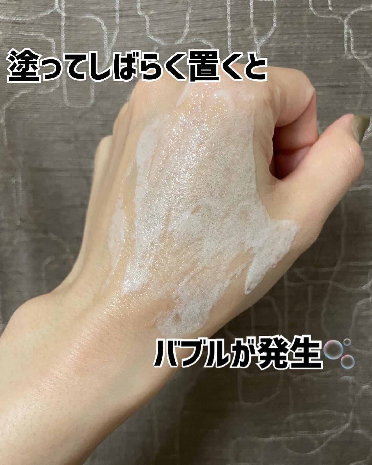 めい♡コスメオタク on LIPS 「@dr.pepti_jpのリフティングスキンケア、お試しさせて..」(5枚目)