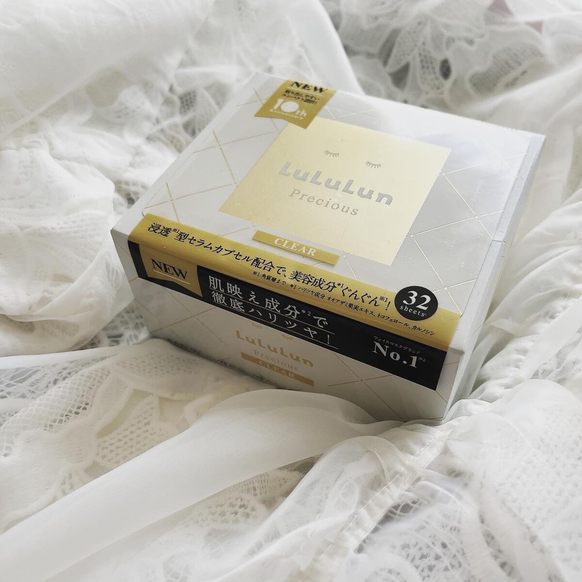 ルルルンピュア 白(クリア)/ルルルン/シートマスク・パックを使ったクチコミ(2枚目)
