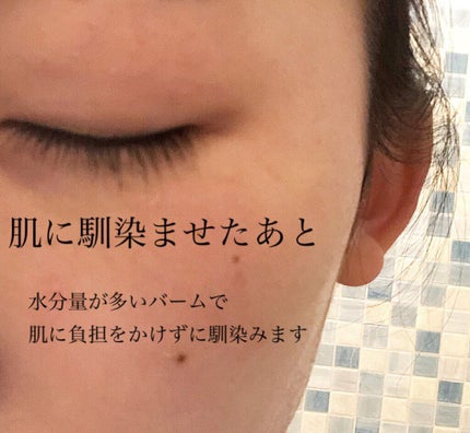 しっとり毛穴ケアクレンジングバーム/ダヴ/クレンジングバームを使ったクチコミ(3枚目)