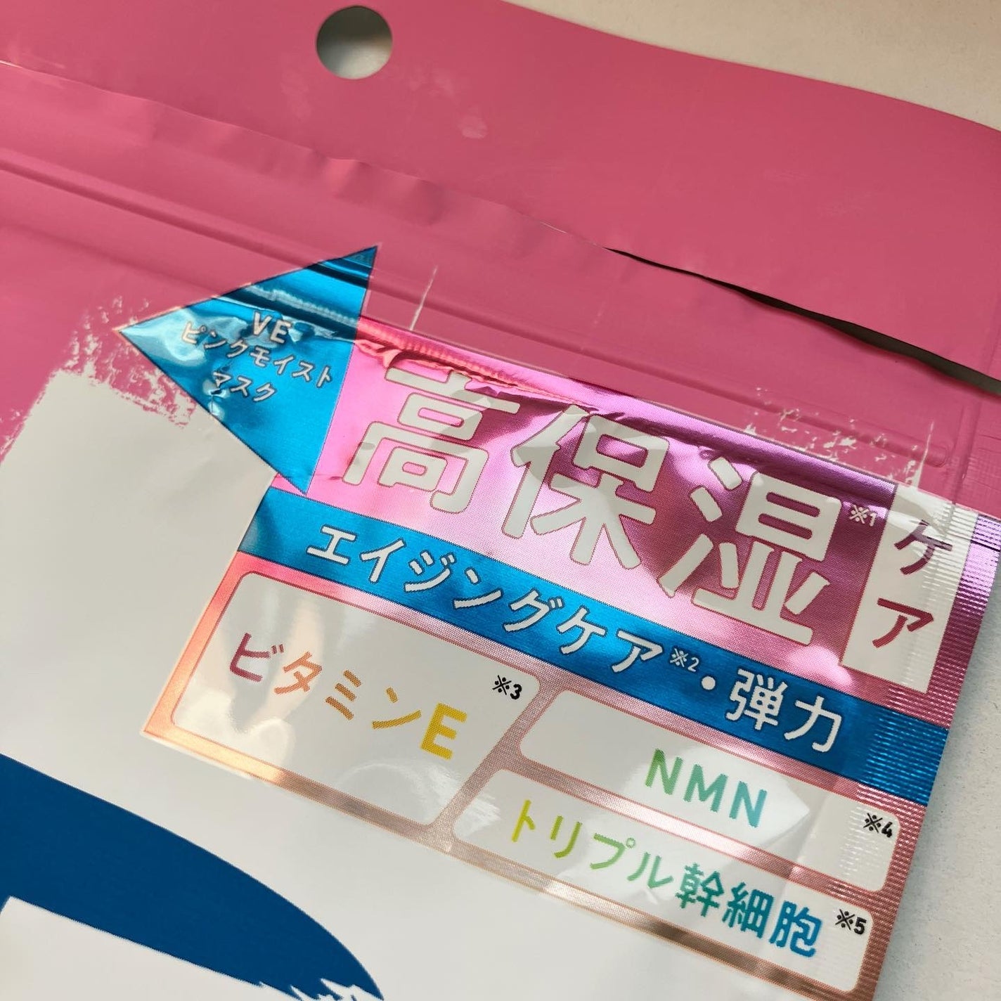 VEピンクモイストマスク/ViTABaby/シートマスク・パックを使ったクチコミ(3枚目)