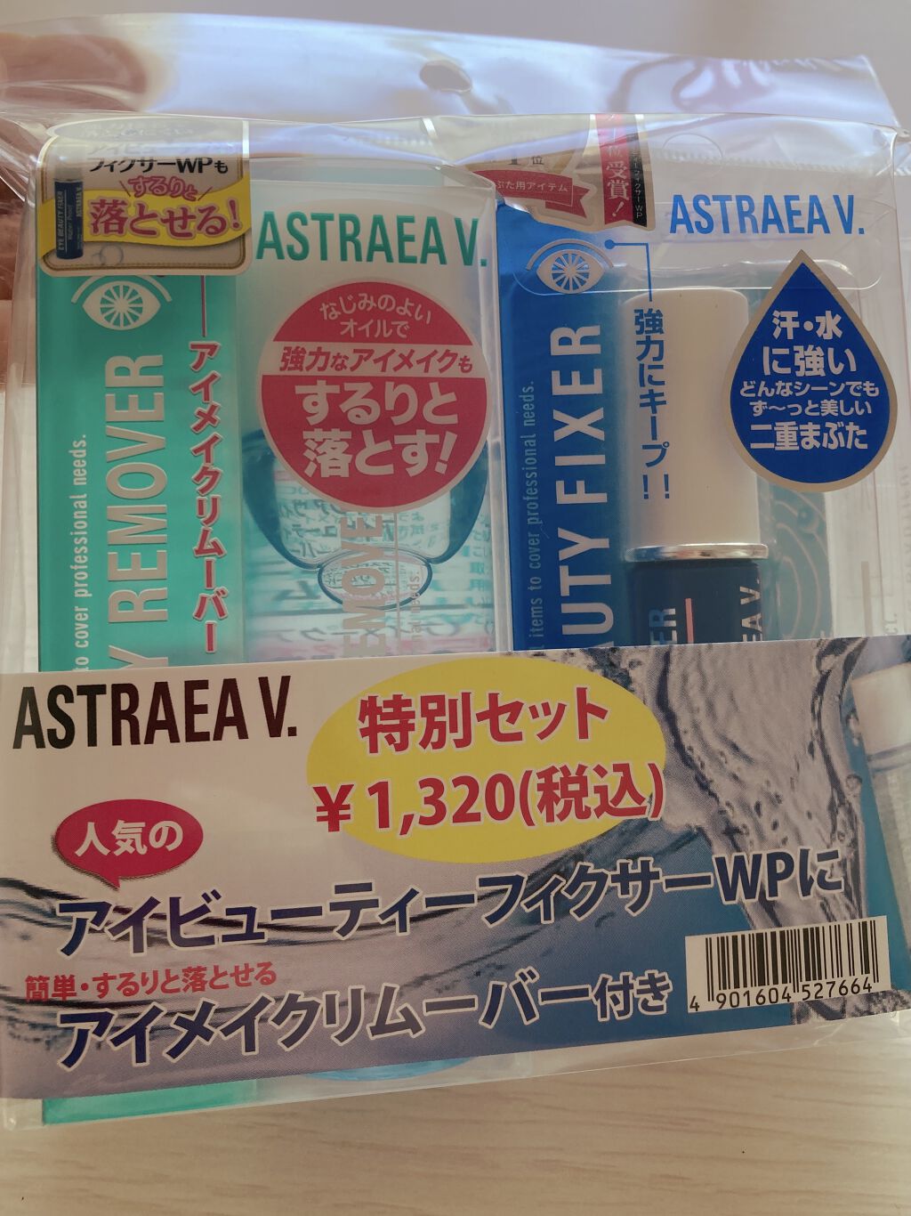 アイビューティー フィクサー WP/アストレア ヴィルゴ/二重まぶた用アイテムを使ったクチコミ（1枚目）