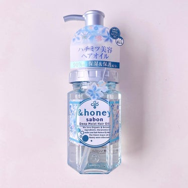 ディープモイスト シャンプー1.0／ヘアトリートメント2.0/&honey/シャンプー・コンディショナーを使ったクチコミ（3枚目）