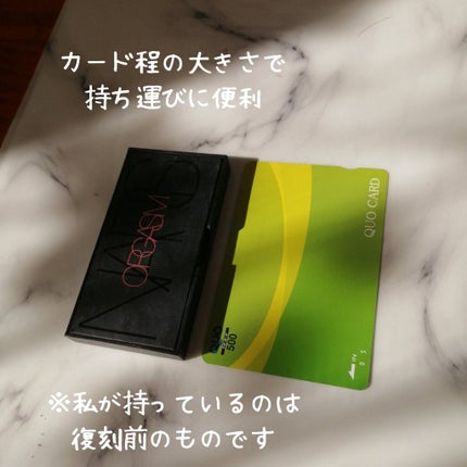 オーガズム ミニアイシャドーパレット/NARS/アイシャドウパレットを使ったクチコミ(2枚目)