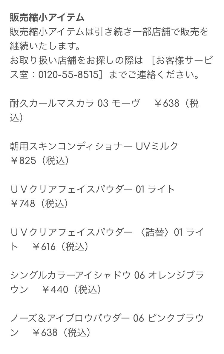 トーンアップアイシャドウ/CEZANNE/アイシャドウパレットを使ったクチコミ(2枚目)