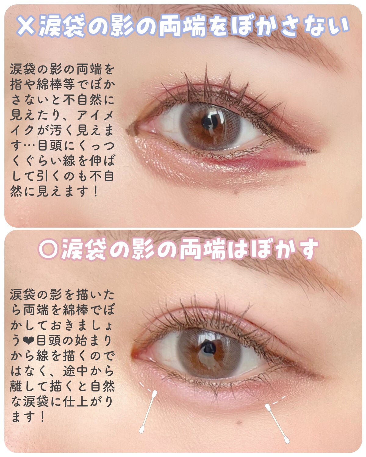 ひとえ・奥ぶたえ用カーラー/アイプチ®/ビューラーを使ったクチコミ(8枚目)