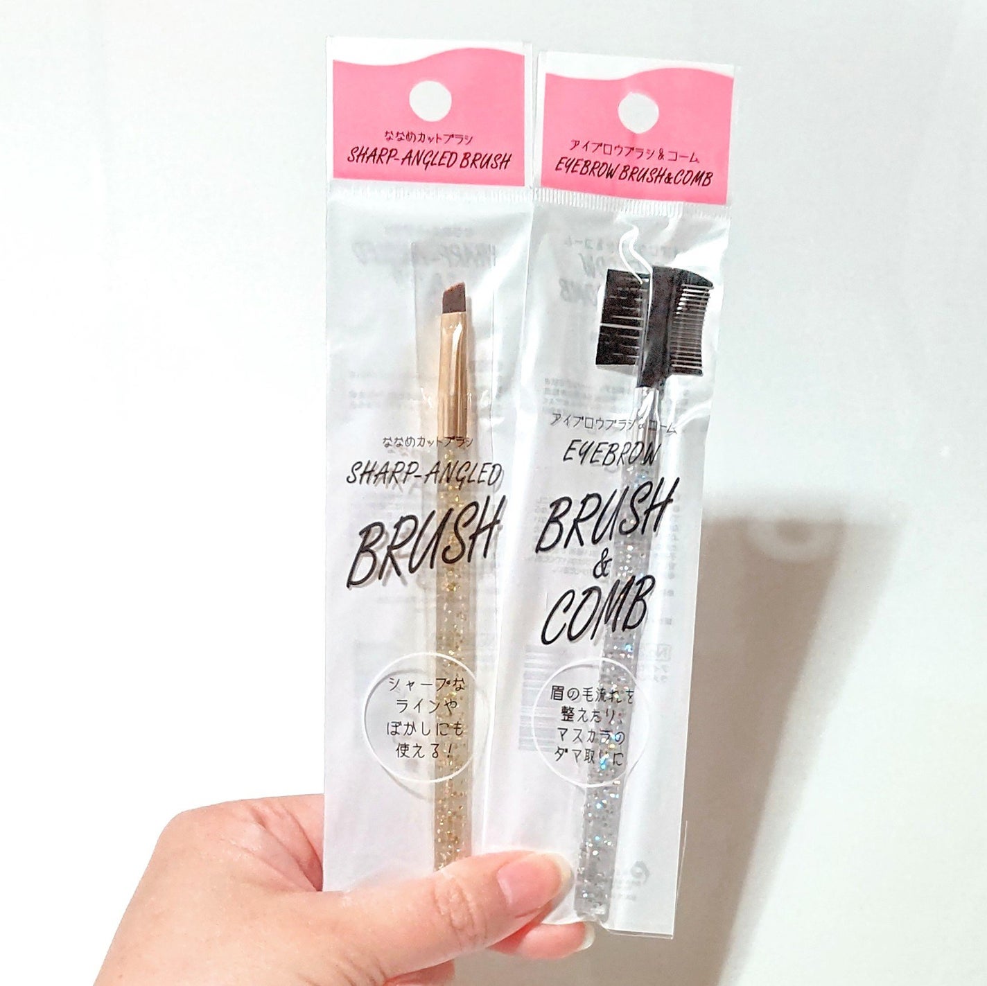 シャドウブラシ/セリア/メイクブラシを使ったクチコミ(2枚目)