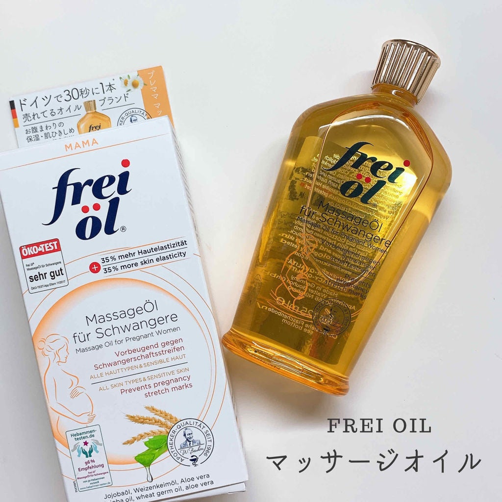 マッサージオイル(Massage Oil)/フレイオイル(freioil)/ボディオイルを使ったクチコミ(1枚目)