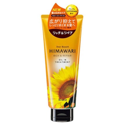 オイルインシャンプー/オイルインコンディショナー(リッチ&リペア)/ディアボーテ/市販シャンプーを使ったクチコミ(2枚目)