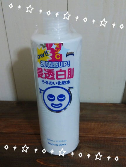 ホワイトローション/透明白肌/化粧水を使ったクチコミ(2枚目)