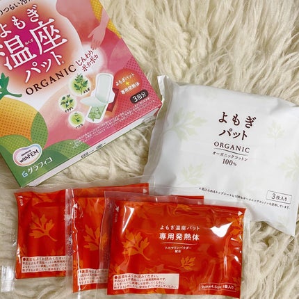 ウィズフェム よもぎ温座パットオーガニック/グラフィコ/その他を使ったクチコミ(6枚目)