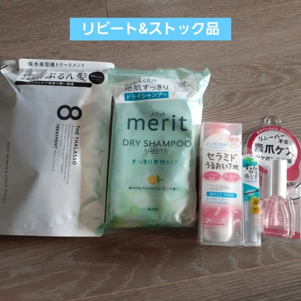 エテュセ クイックケアコート/ettusais/ネイルオイル・トリートメントを使ったクチコミ(2枚目)