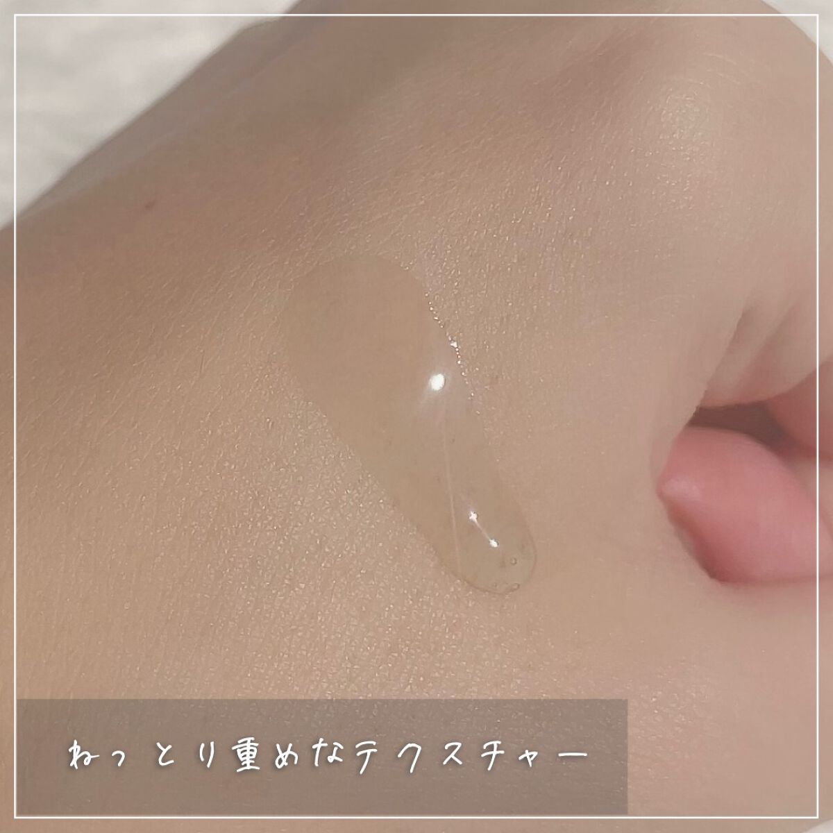 パーフェクトシーバムクレンジングジェル/Bonajour/クレンジングジェルを使ったクチコミ(3枚目)