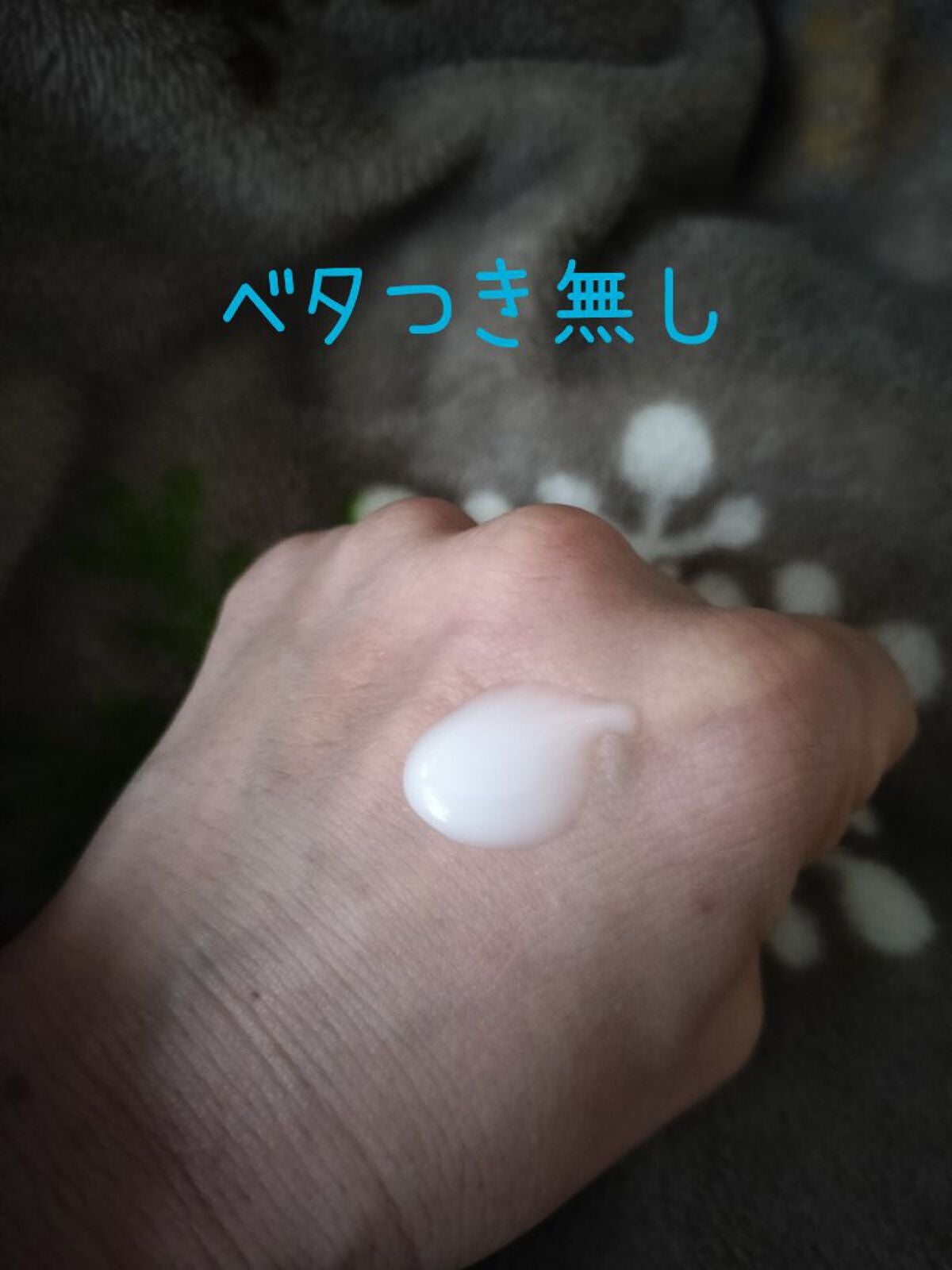 プレミアムボディミルク ホワイトニング【医薬部外品】 /ニベア/ボディミルクを使ったクチコミ(2枚目)