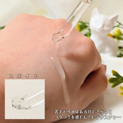 ルミエール ヴァイタルC/FEMMUE/ブースター・導入液を使ったクチコミ(3枚目)