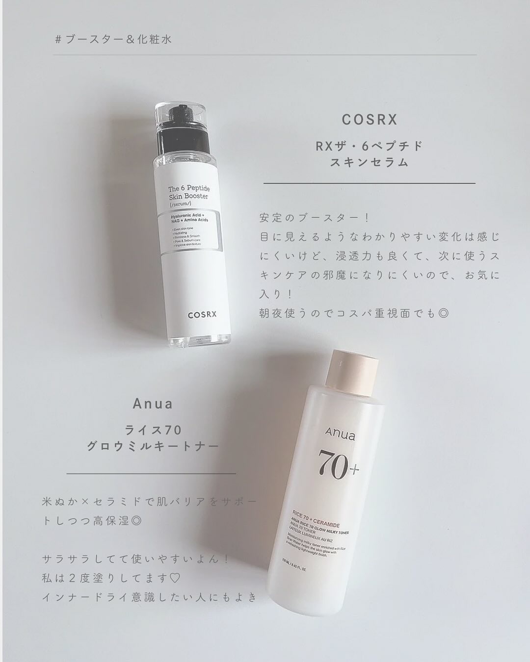 5番 白玉グルタチオンＣ美容液/numbuzin/美容液を使ったクチコミ（3枚目）