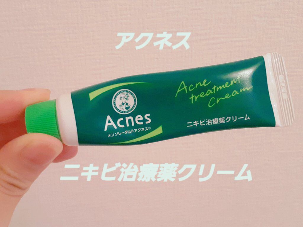 ニキビ治療薬(医薬品)/メンソレータム アクネス/その他を使ったクチコミ(1枚目)