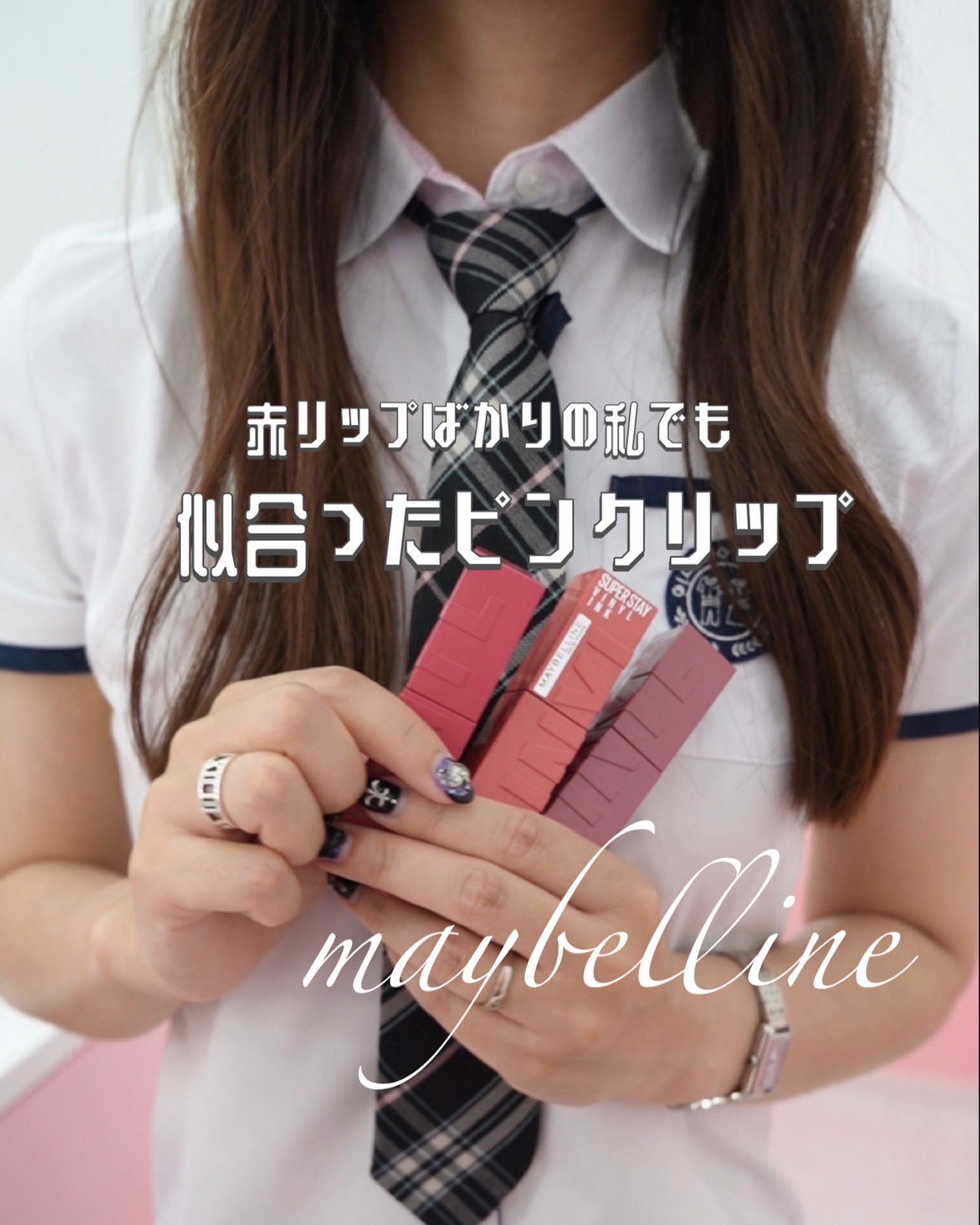 SPステイ ヴィニルインク/MAYBELLINE NEW YORK/口紅を使ったクチコミ（1枚目）