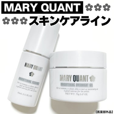 マリークヮント ブライトニング オーバーナイト ジェル/MARY QUANT/フェイスクリームを使ったクチコミ（1枚目）