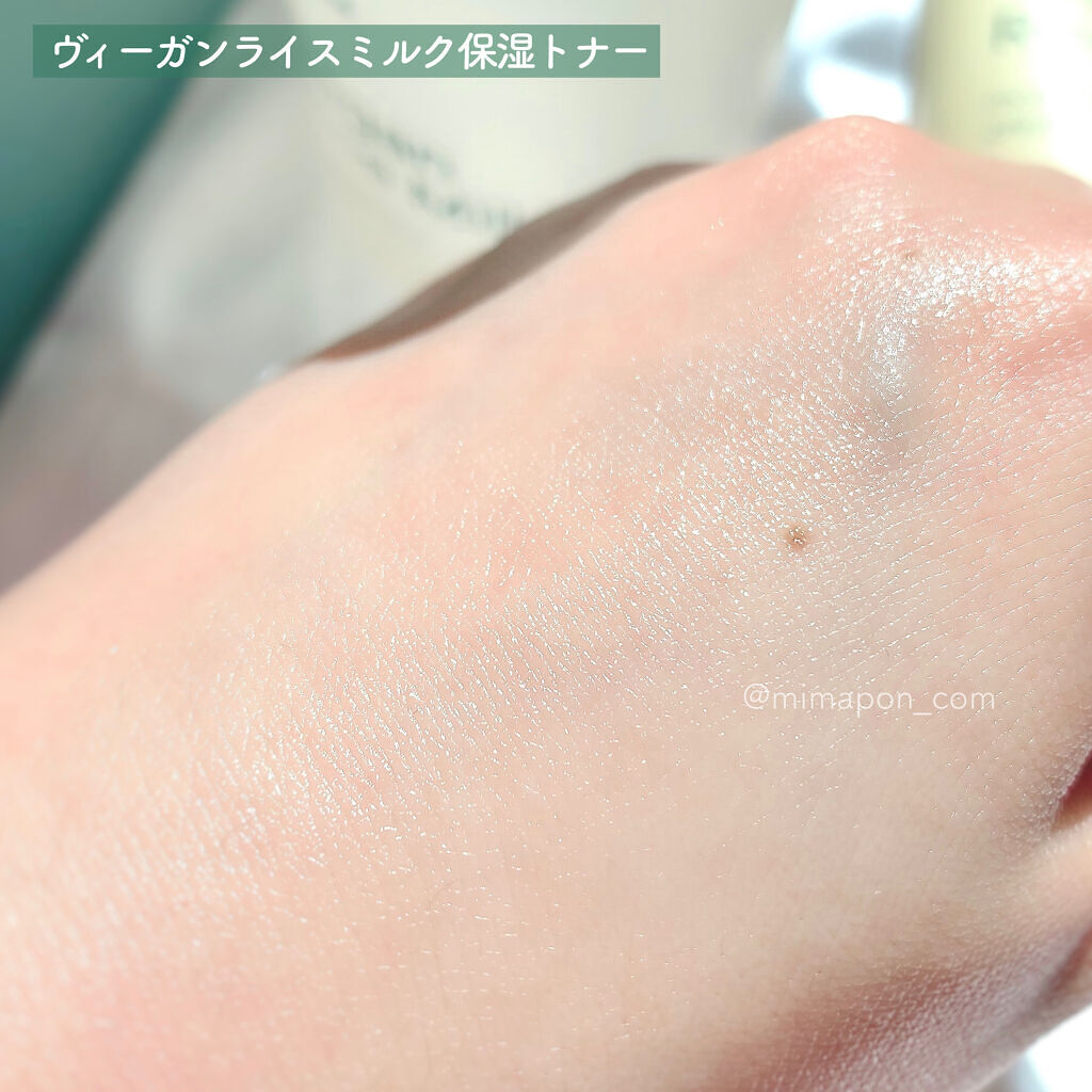 ヴィーガンライスミルク保湿トナー/goodal/化粧水を使ったクチコミ（3枚目）