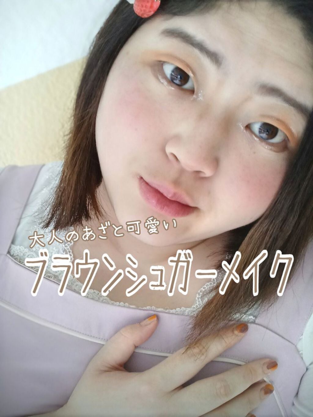 アピュー ジューシーパン スパークリングティント/A’pieu/口紅を使ったクチコミ(1枚目)