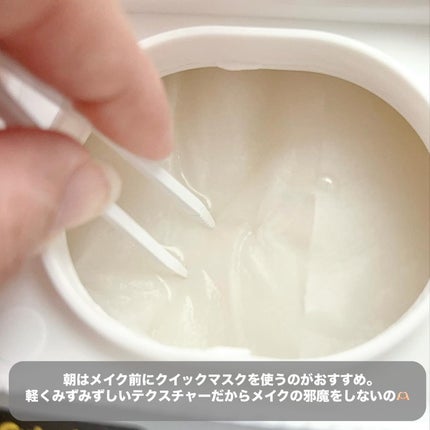ミシャ ビタシープラス クイックマスク/MISSHA/シートマスク・パックを使ったクチコミ(3枚目)