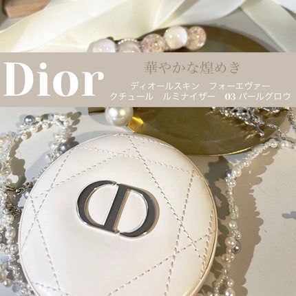 ディオールスキン フォーエヴァー クチュール ルミナイザー/Dior/プレストパウダーを使ったクチコミ(1枚目)