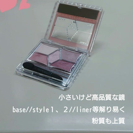 【旧品】パーフェクトスタイリストアイズ/キャンメイク/アイシャドウパレットを使ったクチコミ(2枚目)