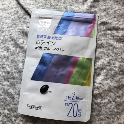 ルテイン/matsukiyo/健康サプリメントを使ったクチコミ(1枚目)