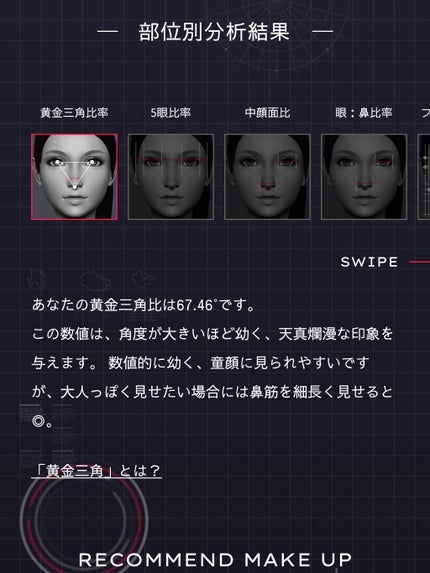 を使ったクチコミ(3枚目)