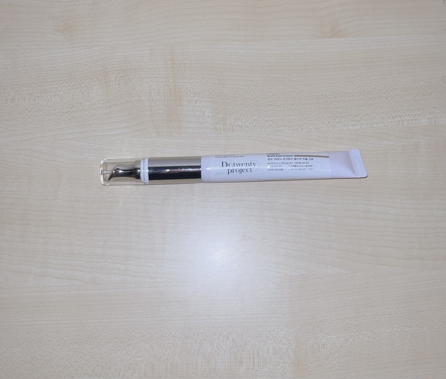 リプダム オートアイクリーム/Dr.Twenty Project/アイケア・アイクリームを使ったクチコミ（2枚目）