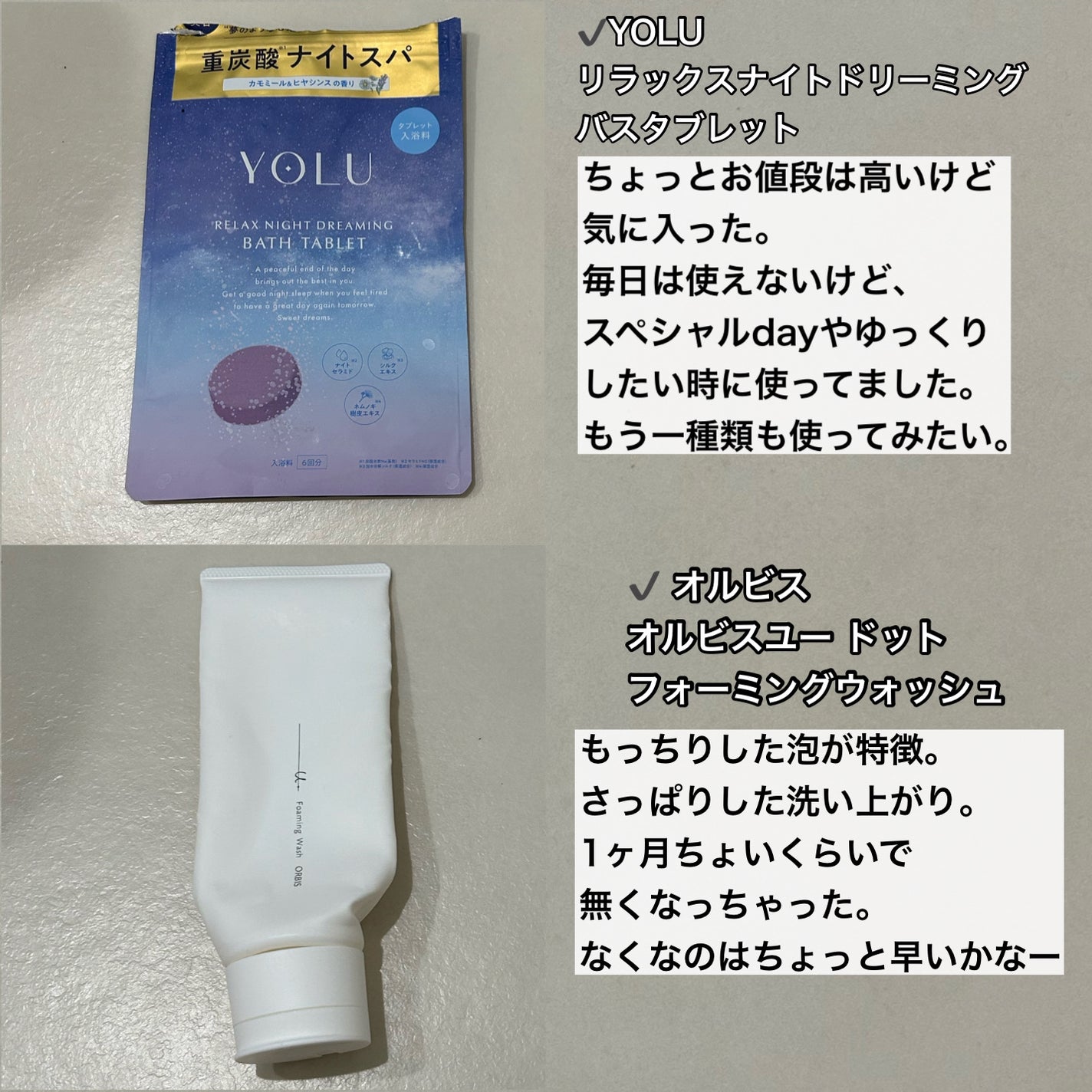 泡の洗顔料/カウブランド無添加/泡洗顔を使ったクチコミ(3枚目)