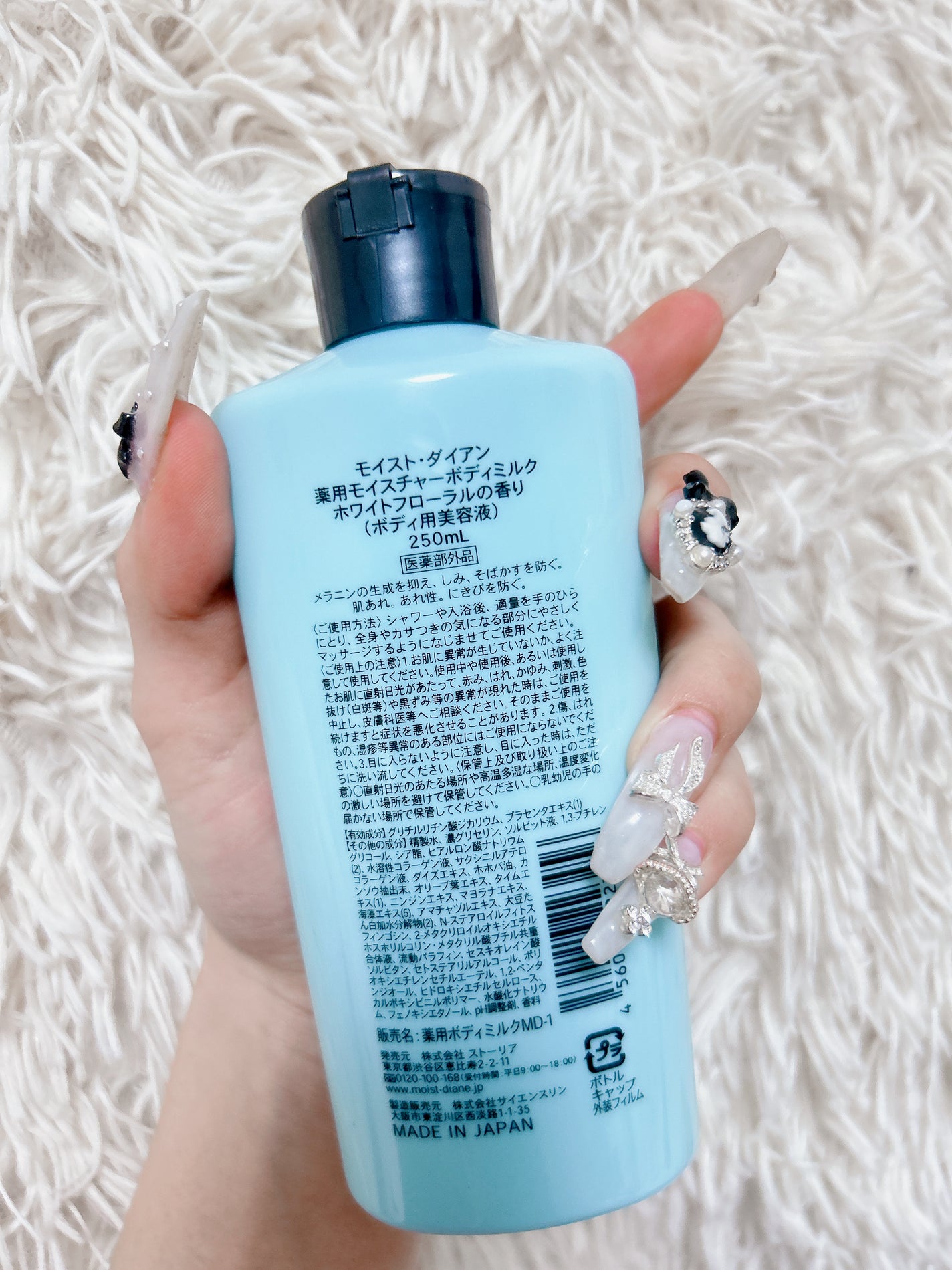 美白保湿/ボディミルク/ダイアン/ボディミルクを使ったクチコミ(5枚目)