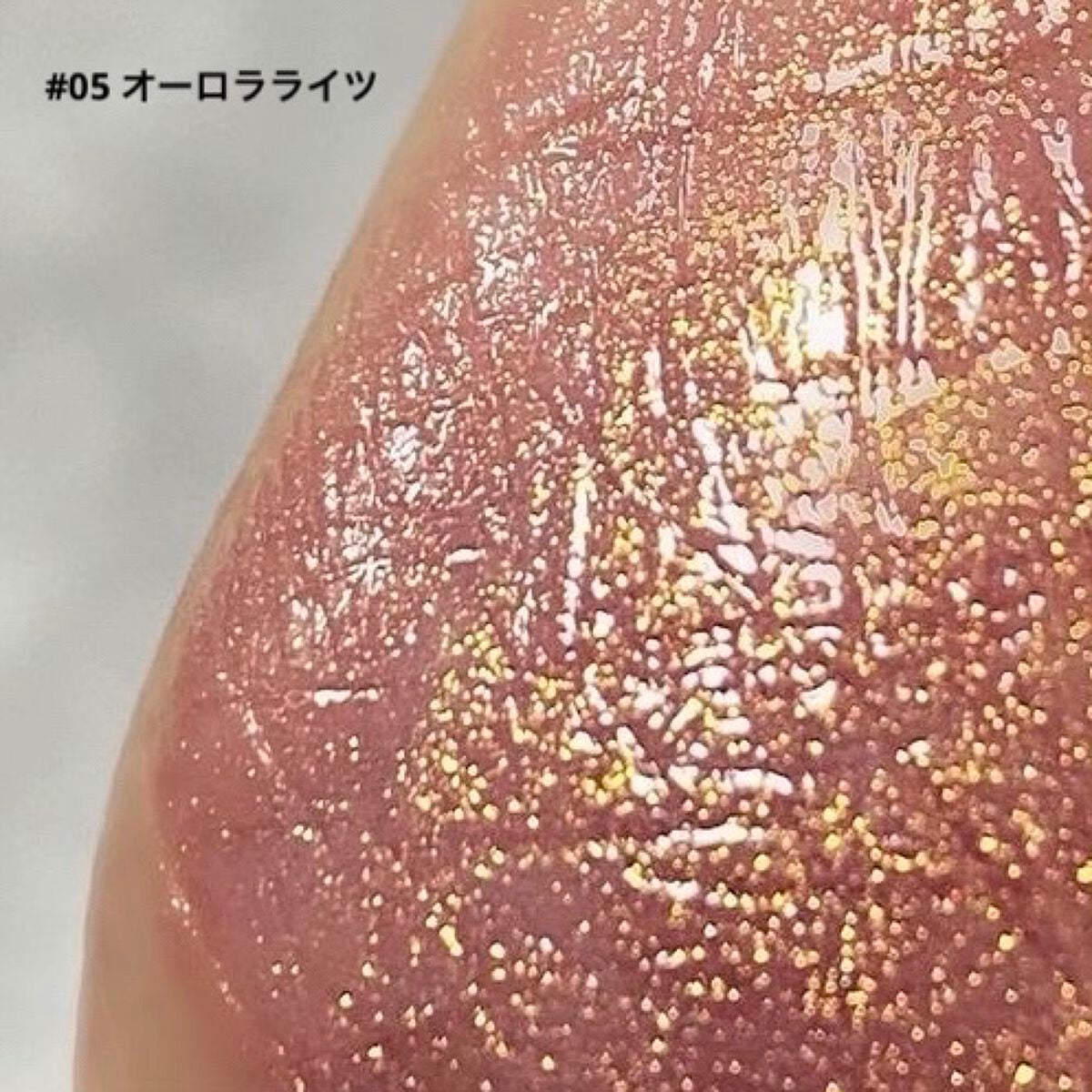 アイムユアリップティント/all my things/リップティントを使ったクチコミ(8枚目)