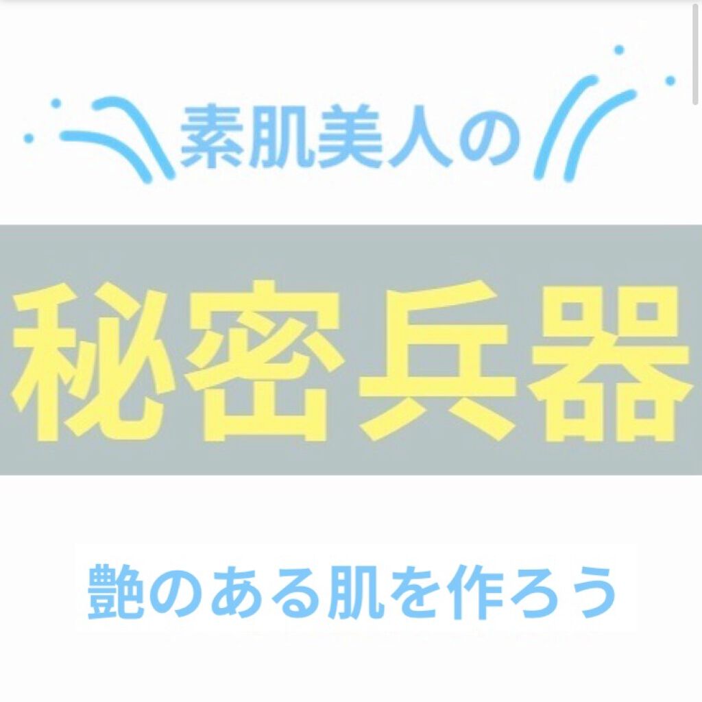 N.M.FアクアアンプルマスクJEX/MEDIHEAL/シートマスク・パックを使ったクチコミ（1枚目）