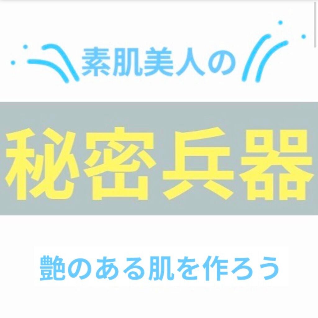 N.M.FアクアアンプルマスクJEX/MEDIHEAL/シートマスク・パックを使ったクチコミ(1枚目)