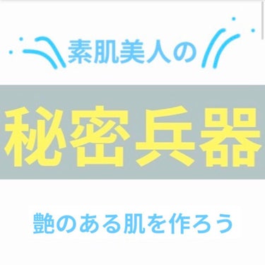 N.M.FアクアアンプルマスクJEX/MEDIHEAL/シートマスク・パックを使ったクチコミ（1枚目）