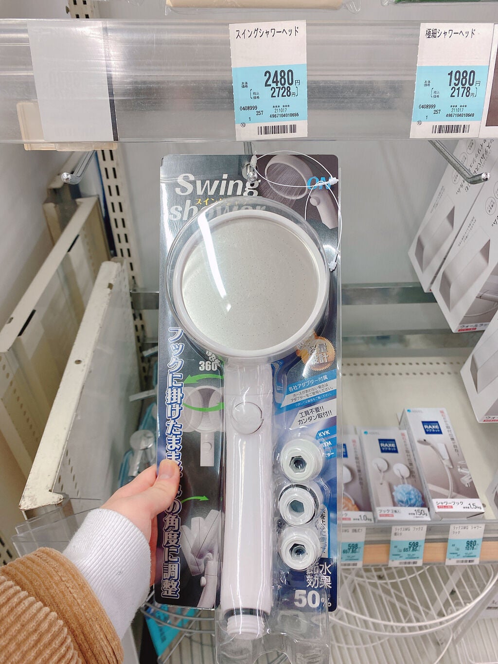 ゆい on LIPS 「最近の欲しいものと、リピしてるもの!..」(3枚目)