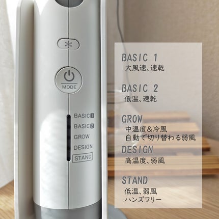 Re・De Hairdry ヘアドライヤー/Re・De/ドライヤーを使ったクチコミ(2枚目)