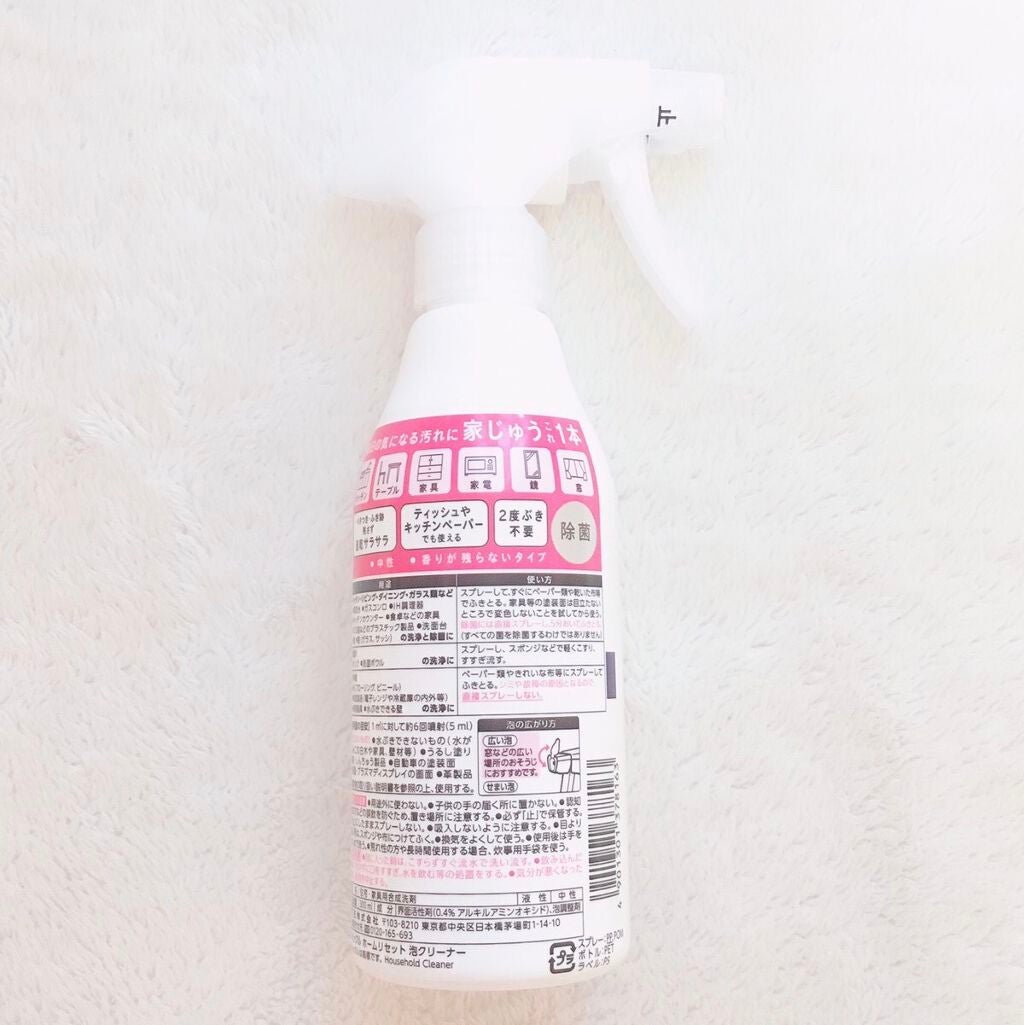 クイックルホームリセット 泡クリーナー/クイックル/その他を使ったクチコミ(2枚目)