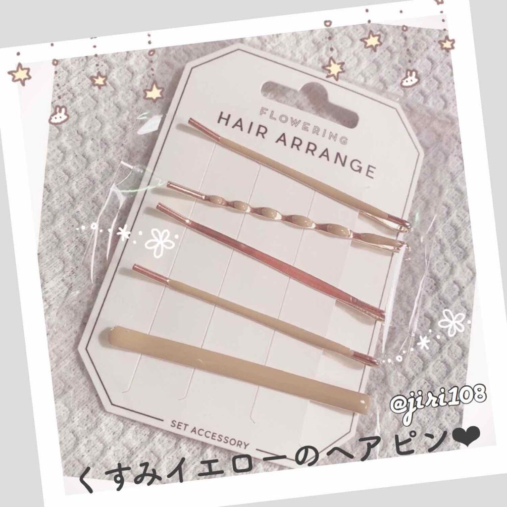 ヘアアクセサリー/ヘアケアグッズを使ったクチコミ（1枚目）